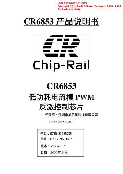 Chip‑Rail CR6853 PWM Controller Datasheet