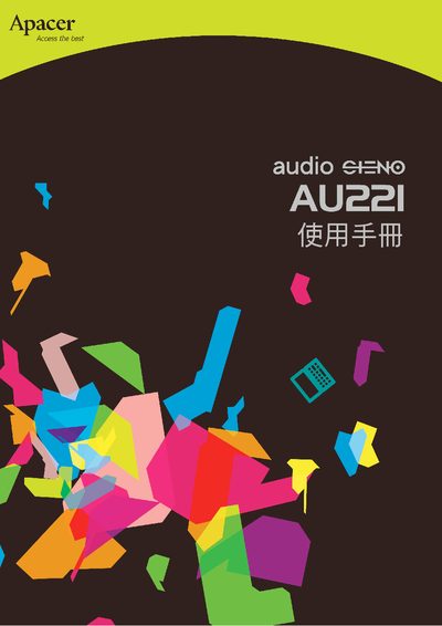 Apacer Audio Steno MP3 User Manual