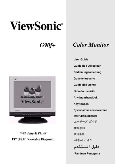 ViewSonic G90f+ User Guide - cover page
