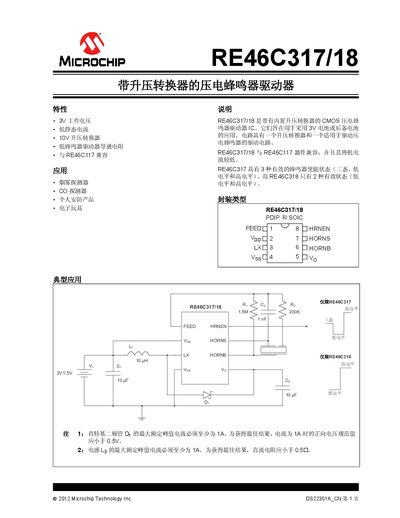 Microchip RE46C317/18 Piezo Buzzer Driver Datasheet - cover page