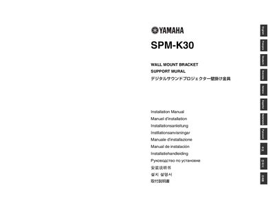Yamaha SPM-K30 Wall Mount Bracket Installation Manual