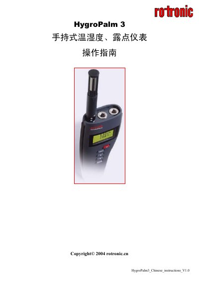 Rotronic HygroPalm 3 Handheld Temperature Dew Point Meter User Manual