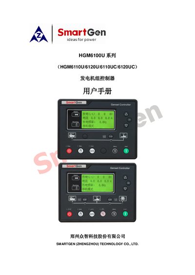 Smart Gen HGM6100U Series Generator Set Controller User Manual