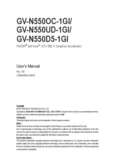 Gigabyte GV-N550OC-1GI / GV-N550UD-1GI / GV-N550D5-1GI Graphics Card User Manual - cover page