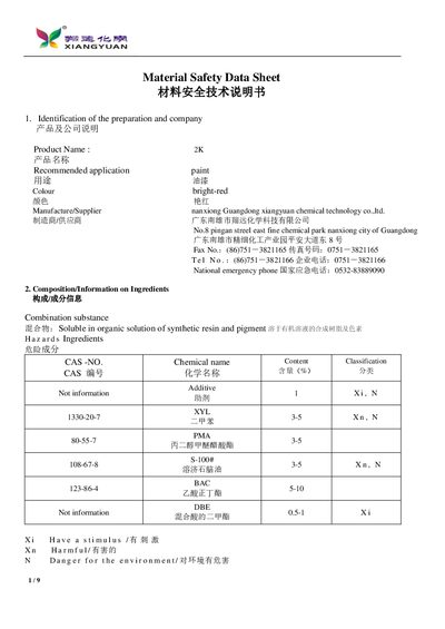 Xiangyuan Chemical 2K Product Safety Data Sheet - cover page
