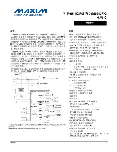 Maxim 71M6541D/F/G and 71M6542F/G IC Datasheet - cover page