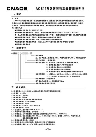 CNAOB AOB19 Digital Frequency Table User Manual - cover page