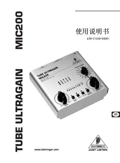 Behringer MIC200 User Manual - cover page