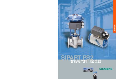 Siemens SIPART PS2 Valve Positioner Implementation Manual
