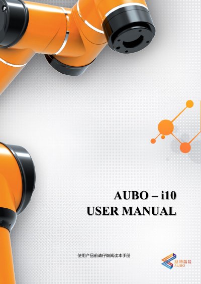 AUBO i10 Robot User Manual