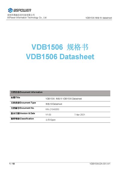 95Power VDB1506 Safety Helmet Tag Datasheet