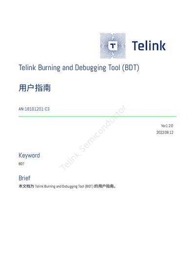 Telink BDT C3 User Manual - cover page