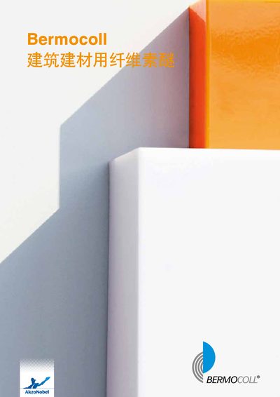 AkzoNobel Bermocoll Cellulose Ether Product Leaflet - cover page