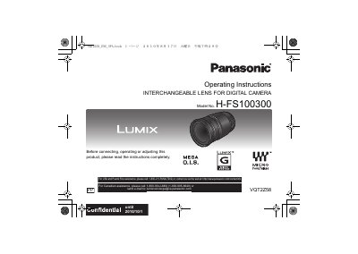 Panasonic H-FS100300 Interchangeable Lens Operating Instructions - cover page