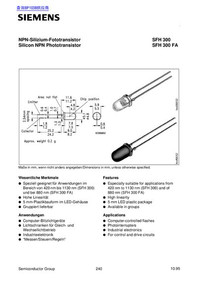 Siemens SFH 300/SFH 300 FA Silicon NPN Phototransistor Datasheet - cover page