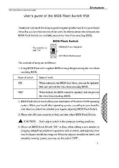 Lenovo BIOS Flash Switch V1.0 User Manual - cover page