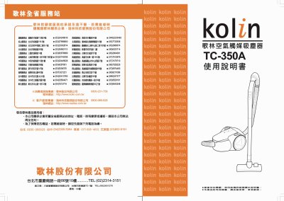 Kolin TC-350A Vacuum Cleaner User Manual - cover page