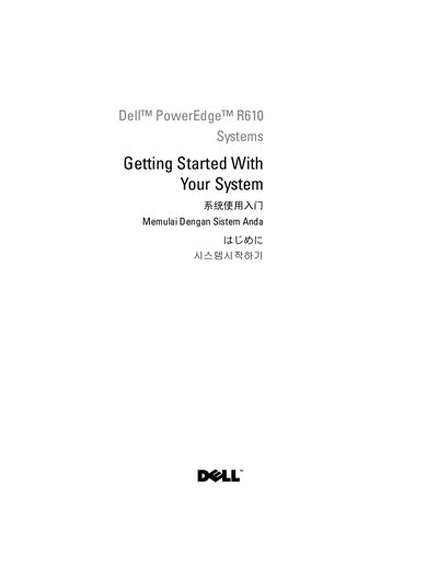 Dell PowerEdge R610 Quick Start Guide