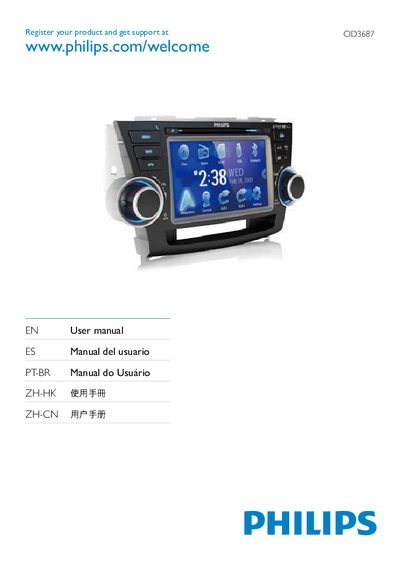Philips User Manual - cover page