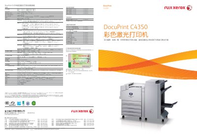 Fuji Xerox C4350 Color Laser Printer Specifications Manual - cover page