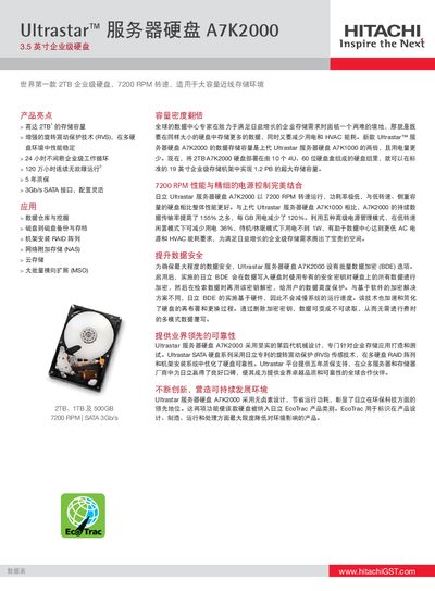 Hitachi Ultrastar A7K2000 Server Hard Disk Product Leaflet - cover page