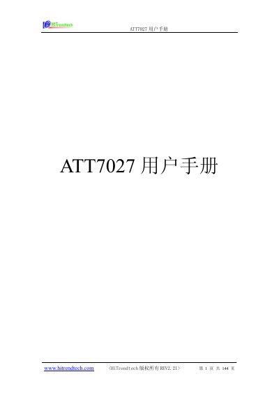 HiTrendtech ATT7027 User Manual
