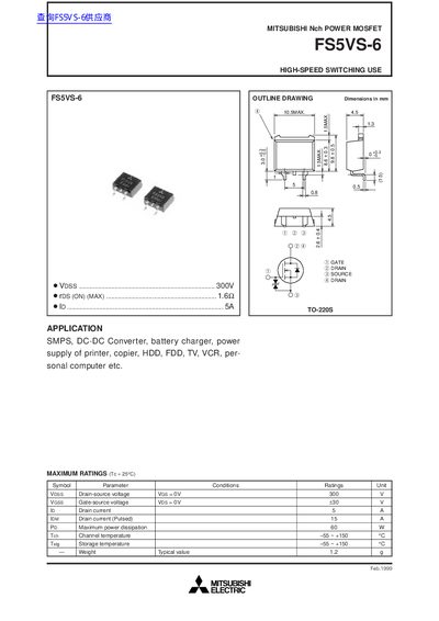 Mitsubishi Electric FS5VS-6 Power MOSFET Datasheet - cover page