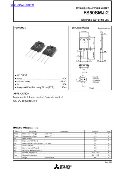 Mitsubishi FS50SMJ-2 Nch Power MOSFET Datasheet - cover page