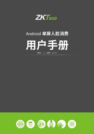 ZM ZM Series Desktop Attendance Machine User Manual