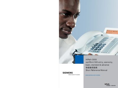 Siemens HiPath 3000 optiPoint 500 Short Reference Manual - cover page
