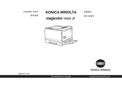 Konica Minolta magicolor 7450I Installation Guide - cover page