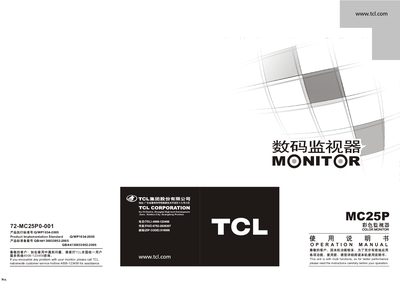 TCL MC25P Color Monitor User Manual - cover page