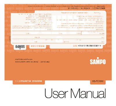 Sampo KS-PC10W Rice Cooker User Manual - cover page