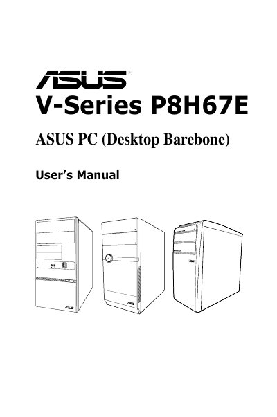 ASUS ASUS 4-Port Wireless Ethernet Router USER'S MANUAL  - cover page