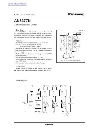 Panasonic AN8377N 3-Channel Linear Driver Datasheet - cover page
