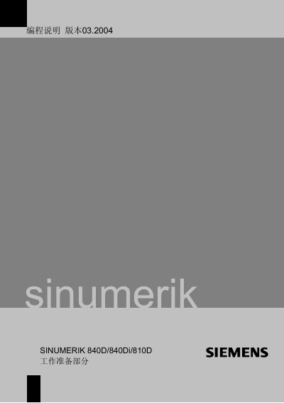 Siemens SINUMERIK 840D/840Di/810D Programming Manual – Work Preparation Section - cover page
