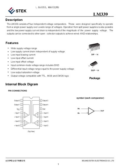 STEK LM339 Datasheet - cover page
