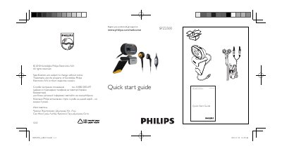 Philips SPZ2500 Security Camera Quick Start Guide - cover page