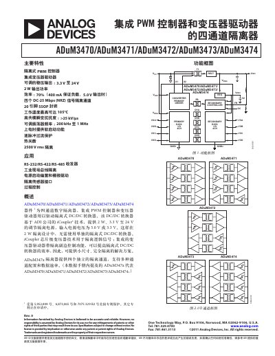 Analog Devices ADuM347x Series Four-Channel Isolated ICs Datasheet