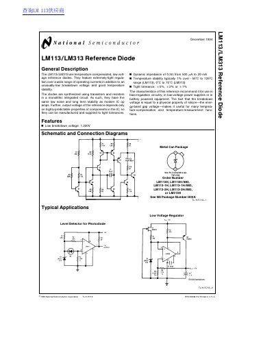 National Semiconductor LM113/LM313 Reference Diode Datasheet - cover page