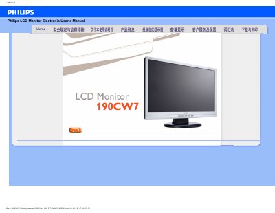 Philips 190CW7 LCD Monitor User Manual - cover page