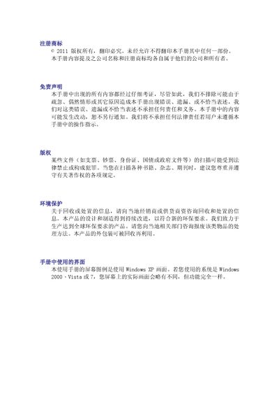 Founder Scanner User Manual - cover page