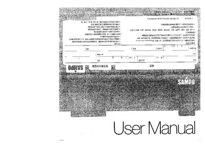 Sampo KJ-YA12G Blender User Manual - cover page
