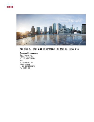 Cisco ASA Series VPN CLI Configuration Guide - cover page
