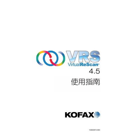 Kofax VirtualReScan 4.5 User Manual