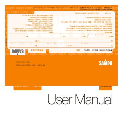 Sampo ED-L11102VL Hair Dryer User Manual - cover page