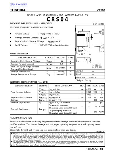 Toshiba CRS04 Schottky Barrier Rectifier Datasheet - cover page
