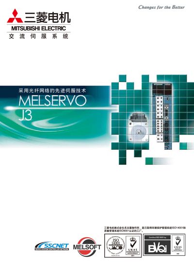 Mitsubishi Electric MELSERVO-J3 Servo System Service Manual - cover page