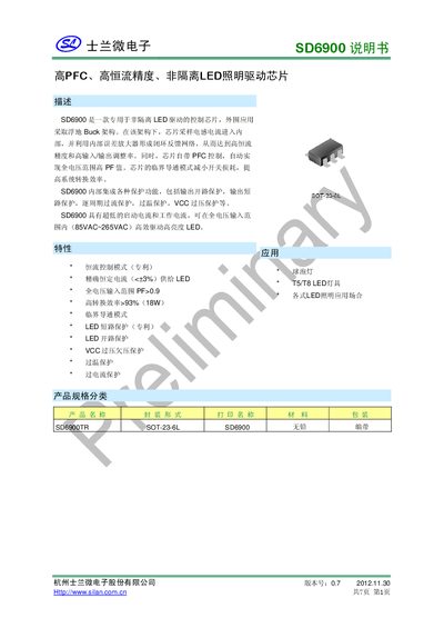 Silan SD6900 LED Driver Chip Datasheet