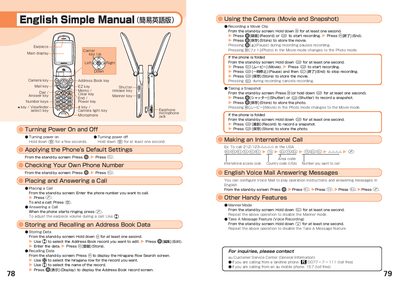au by KDDI A5407CA User Manual - cover page